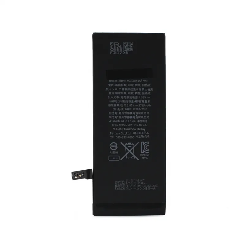 Baterija Teracell Plus za iPhone 6S