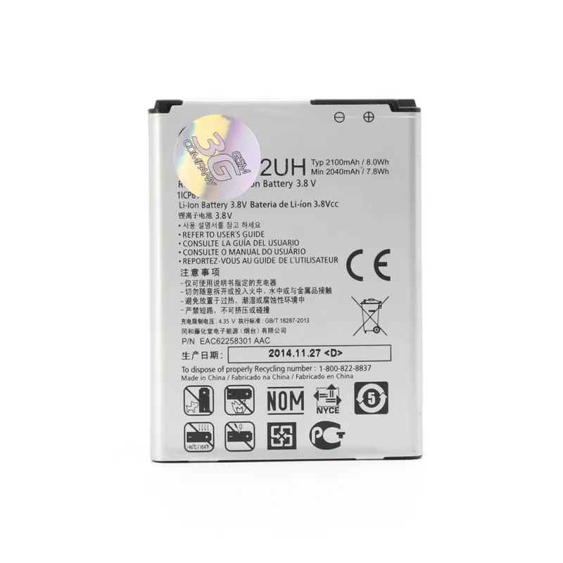 Baterija za LG L70/D320N/L65 BL-52UH HQ SH