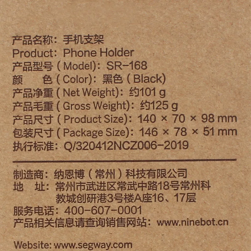 Rotacioni drzac za mobilni za elektricni trotinet Xiaomi M365/Ninebot