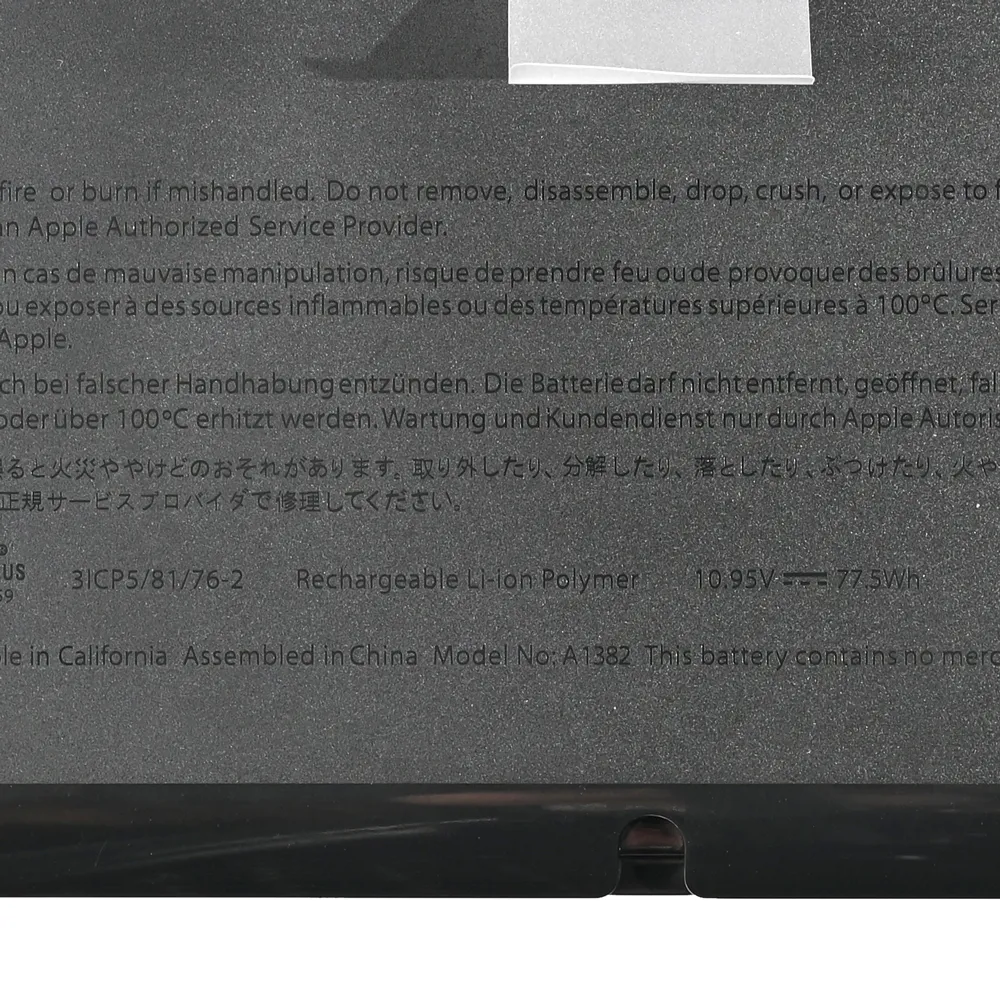 Baterija za laptop Apple A1286 - A1382 HQ2200 B