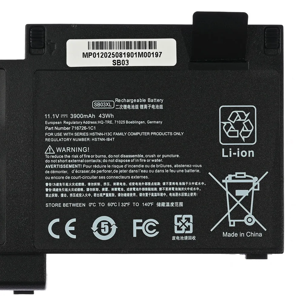 Baterija za laptop HP 820 G1/G2 HQ2200 B