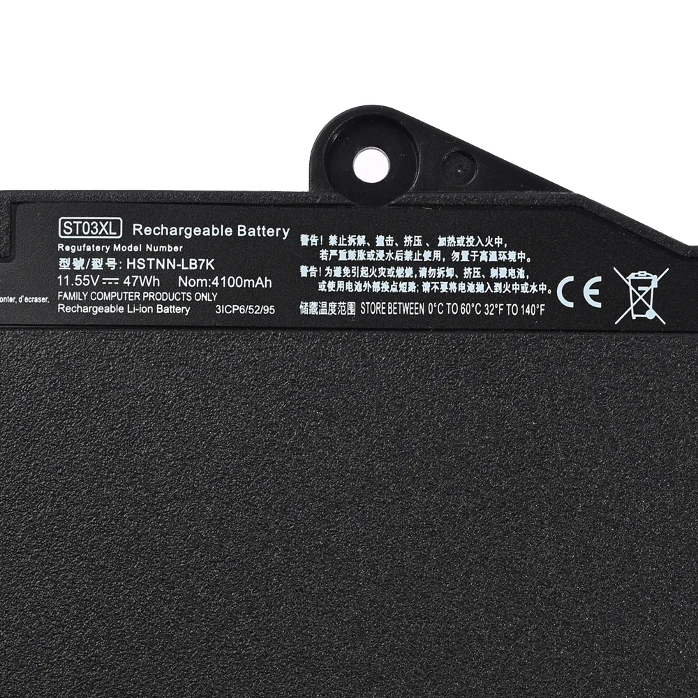 Baterija za laptop HP 820 G3/G4 HQ2200 B