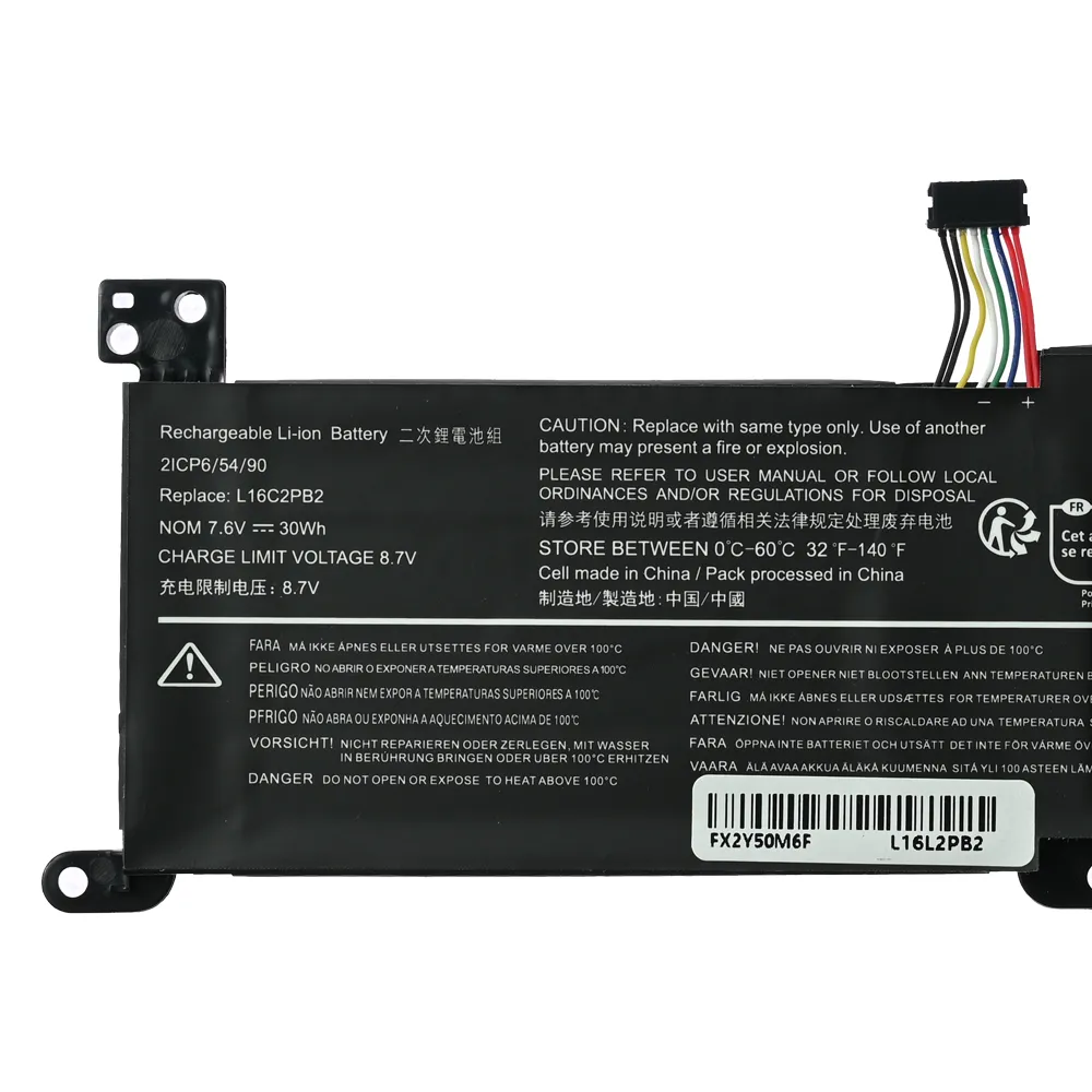 Baterija za laptop Lenovo V320 3900mAh HQ2200 M
