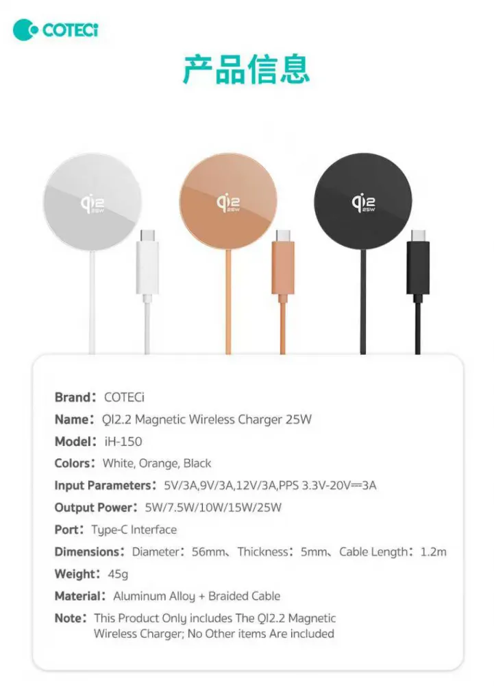 Wireless punjac magnetic Coteci iH-150 Qi2.2 25W narandzasti
