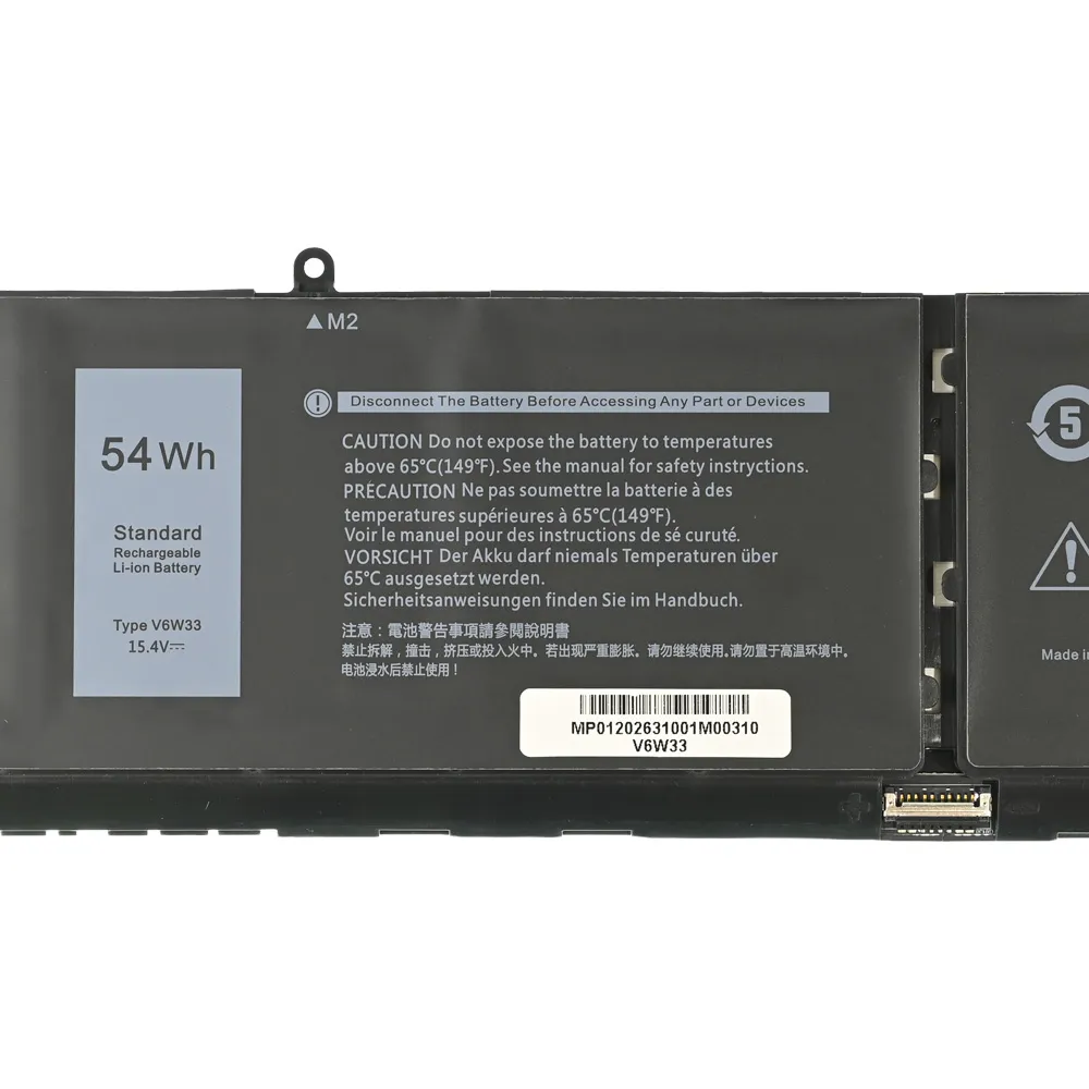 Baterija za laptop Dell Inspiron 5310, V6W33 HQ2200 B