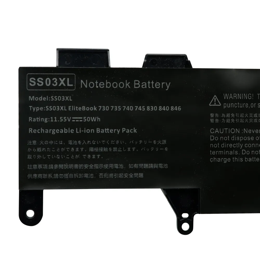 Baterija laptop HP 840 G6 50Wh