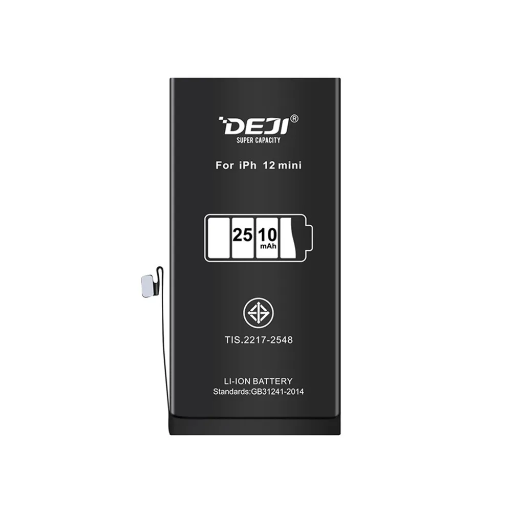 Baterija za iPhone 12 mini 2510 mAh Deji