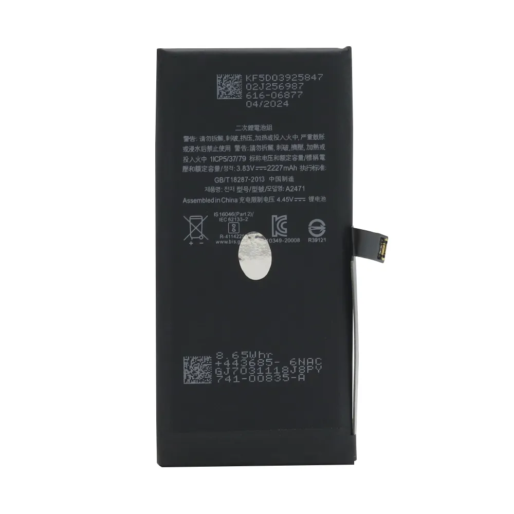 Baterija za Iphone 12 mini FULL ORG