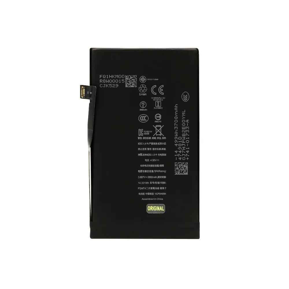 Baterija za Iphone 17 3692mAh FULL ORG
