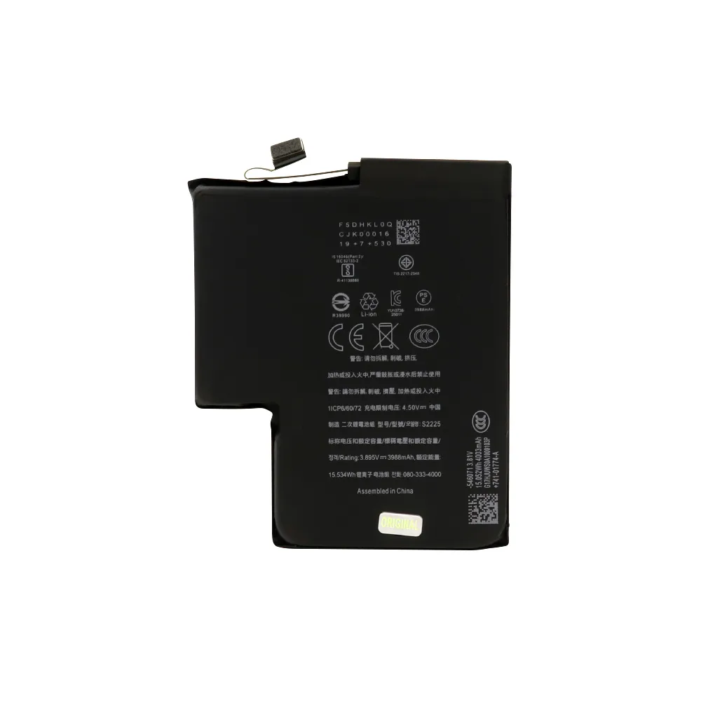 Baterija za Iphone 17 Pro 3988mAh FULL ORG