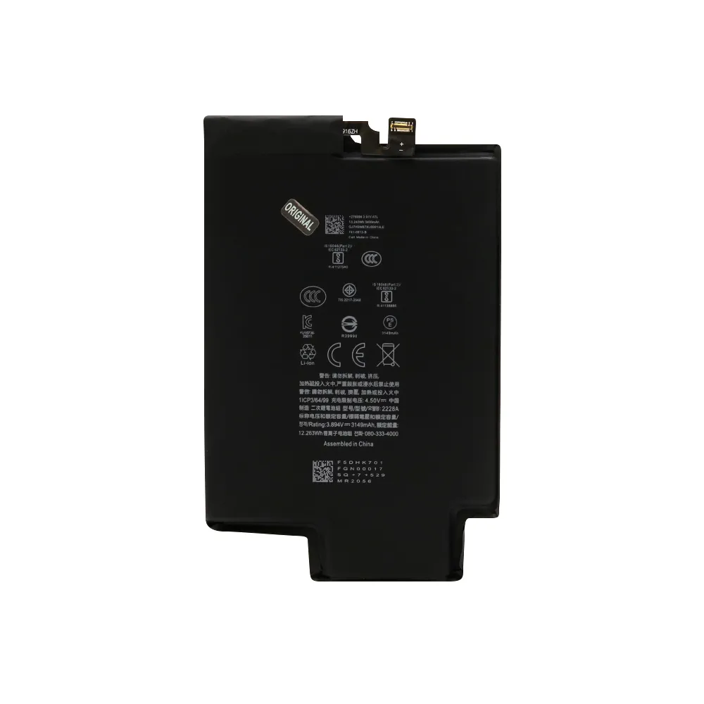 Baterija za Iphone Air 3149mAh FULL ORG